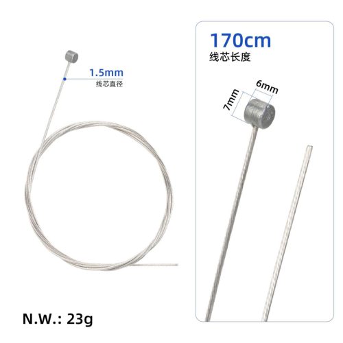 1.5 (1 * 19) * 1.7 meters grinding 304 mountain rear brake cable core